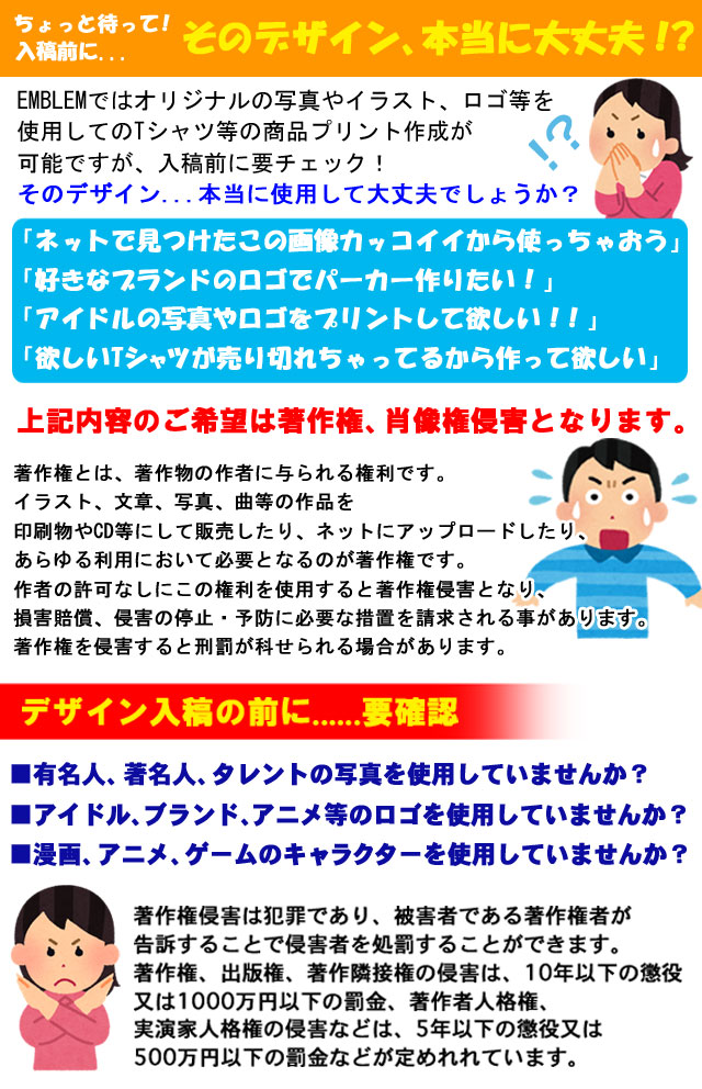 楽天市場 オリジナルはっぴ作成 ハッピ 法被 フルオーダーメイド プリント代込み1枚 8 964円 吸汗速乾 アイドル応援用 お祭り イベント 特注デザイン ハンテン ライブ用 アイドルファン 送料込 Emblem楽天市場店