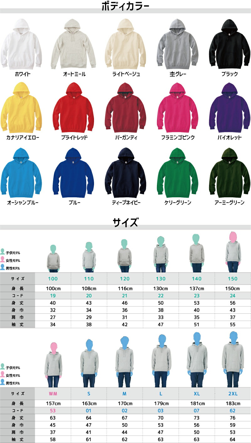 市場 滑り込みレシーブ スポーツシルエット名入れ 卒団記念品 名入れフーデッドパーカー 部活 左胸ワンポイント 市場 滑り込みレシーブ スポーツシルエット名入れ 卒団記念品 名入れフーデッドパーカー 部活 左胸ワンポイント