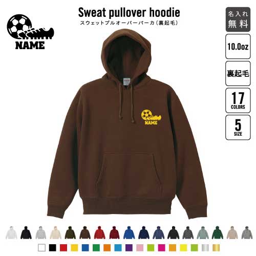 楽天市場】【名入れ＆背番号入りフルジップアップパーカー サッカー