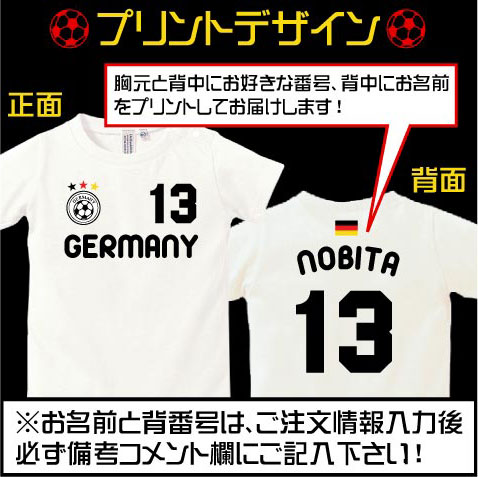 楽天市場 サッカーユニフォーム背番号 名入れロンパース ドイツ ベビー 子供用 Germany 半袖ユニフォーム レプリカ 代表 70サイズ 80 サイズ カバーオール ロンパス 名前入り おなまえ ゲームシャツ 代表ユニ フットボール Emblem楽天市場店