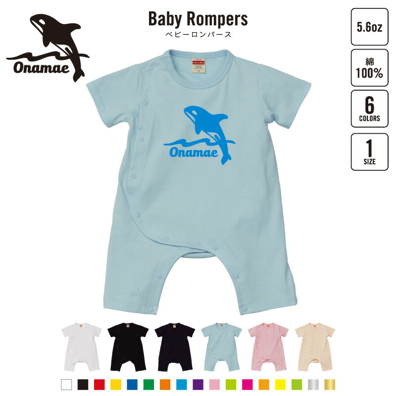 楽天市場】「シャチ」巾着バッグ 名入れ シューズバッグ 靴入れ