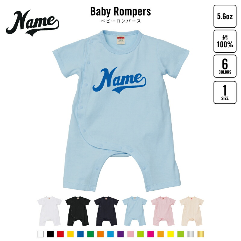 楽天市場】ロサンゼルスドジャース ベビー服 Los Angeles Dodgers