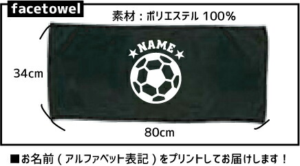 ドイツ代表 サッカーユニフォームの背番号 名入れ シャツ 名入れフェイスタオル 2点セットでお買い得 Napierprison Com