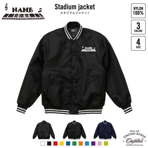 ピアノ/名入れスタジアムジャケット（中綿入） スタジャン スタジアムジャンパー 左胸ワンポイント野球 ベースボール スポカジ アメカジ ブラック ネイビー ストリート ブルゾン アウター 9,344円