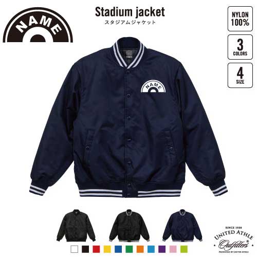 楽天市場】フルート/名入れスタジアムジャケット（中綿入） スタジャン