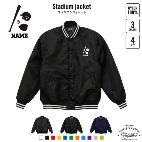 日プ スタジアムジャンパー ネイビー/ホワイト　Lサイズ 楽天市場】スタジャン メンズ ジャケット 秋 大きいサイズ