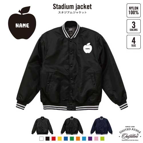 楽天市場】チョコレート 名入れスタジアムジャケット（中綿入