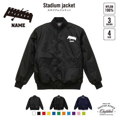 楽天市場】ウッドブロック/名入れスタジアムジャケット（中綿入