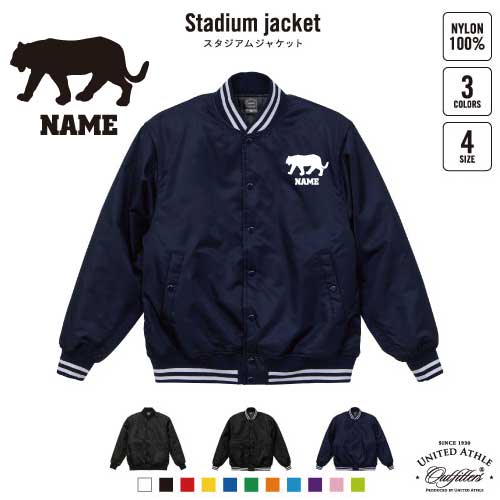 日プ スタジアムジャンパー ネイビー/ホワイト　Lサイズ スタジアムジャンパー(INI) – LAPONE STORE