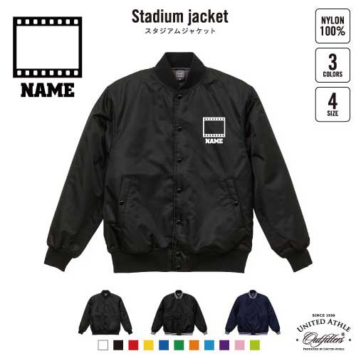 楽天市場】野球ボール/名入れスタジアムジャケット（中綿入