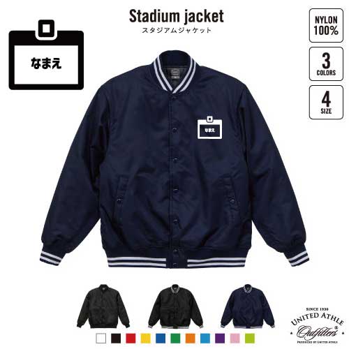 ポルテ 野球 少年野球 スタジャン スタジアムジャケット Sサイズ✨ DC