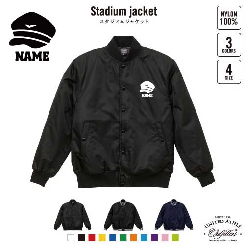 楽天市場】パイロット3 名入れスタジアムジャケット（中綿入