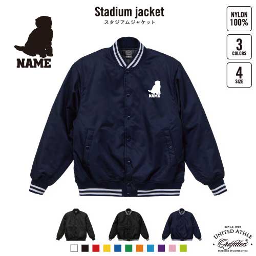 楽天市場】猫2 名入れスタジアムジャケット（中綿入） スタジャン