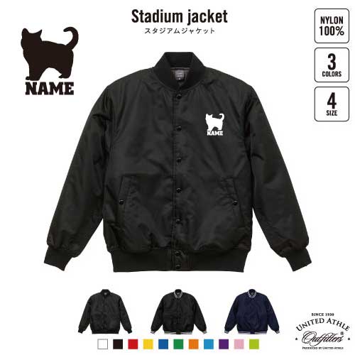 楽天市場】うさぎ/名入れスタジアムジャケット（中綿入） スタジャン