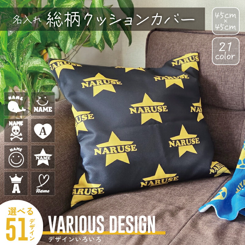 クリスマスクッションカバー雪だるまスノーマン冬定番シンプル人気かわいいインテリア 楽天市場】雪 結晶（クッションカバー｜クッション・座布団