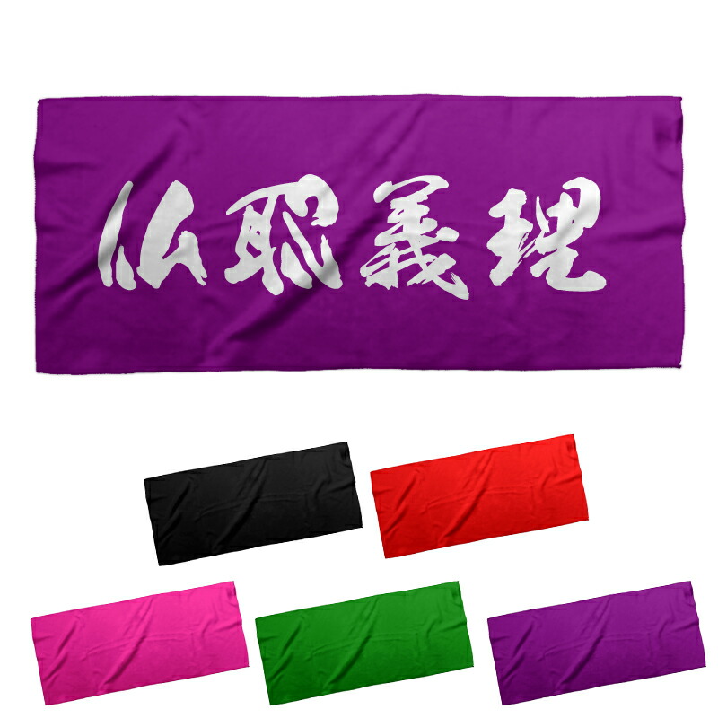 合計4枚セット 等時の王笏 FOIL 英語　ヨーグモスの意志 暴露 中国語 合計4枚セット 等時の王笏 FOIL 英語 ヨーグモスの意志 暴露 中国