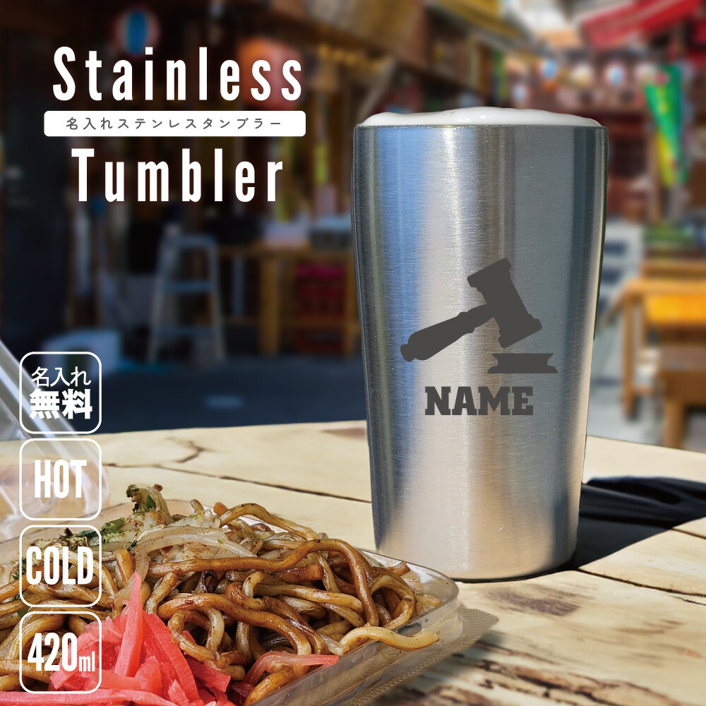 Lazada当選品　タンブラー　brightサイン Lazada当選品 タンブラー brightサイン Lazada当選品 タンブラー