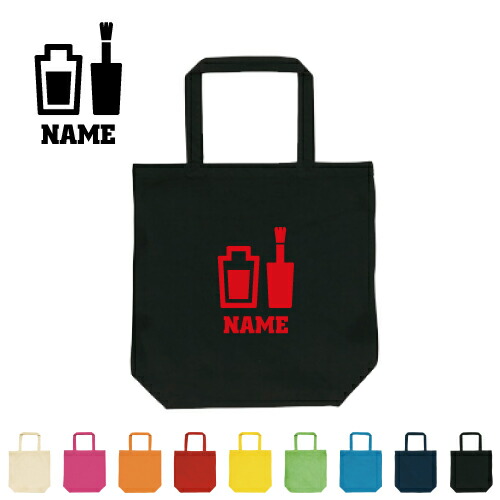 楽天市場】☆送料無料☆検定用☆収納ケース ネイルバッグ♪カラーが