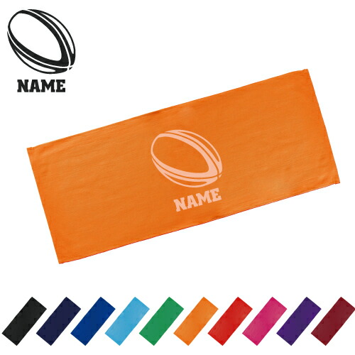 楽天市場 ラグビー1 名入れフェイスタオル スポーツタオル お名前 名入れギフト ラグビーボール フットボール 卒部祝い 卒部記念 卒業祝い 卒業記念品 Ftc 退職祝い 退職プレゼント ラグビーグッズ 応援グッズ Emblem楽天市場店