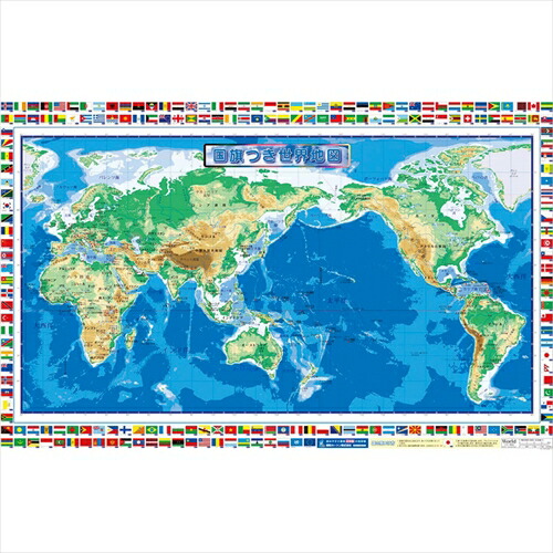 送料無料 地球儀 行政図 K 国旗付き世界地図付