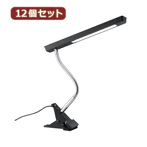 YAZAWA 12個セット LED5Wフレキシブルクリップライトブラック Y07CFLE05N13BKX12