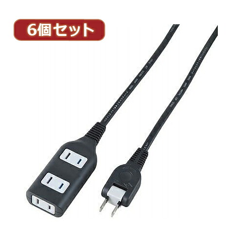 YAZAWA 6個セット耐トラ付タップ3個口 Y02S3010BKX6｜EMBL　店