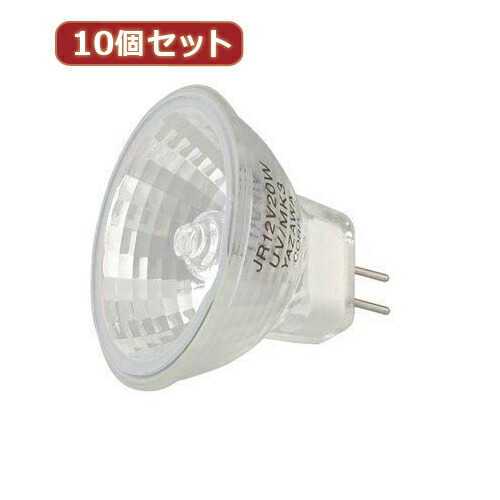 YAZAWA 10個セット エコクールハロゲン広角35W JR12V35WUV/WK3X10