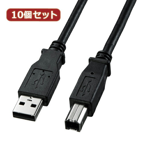 0円 ランキングや新製品 送料無料☆10個セット サンワサプライ USB2.0ケーブル KU20-3BKK KU20-3BKKX10 sanwa supply パソコン パソコン周辺機器 USBケーブル