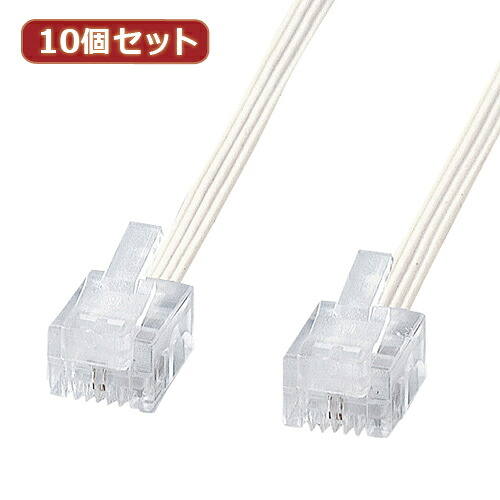 10個セット サンワサプライ やわらかスリムケーブル(白) TEL-S2-10N2 TEL-S2-10N2X10|EMBL 店