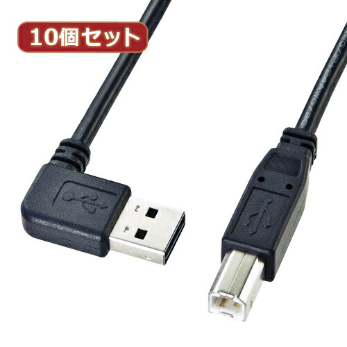 ★送料無料☆10個セット サンワサプライ 両面挿せるL型USBケーブル(A-B標準) KU-RL3 KU-RL3X10