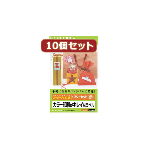 10個セットエレコム 無償性下げ札 A4大きさ 20枚入り口・入口 ご機嫌点数質問用紙 白いこと EDT-FKIX10