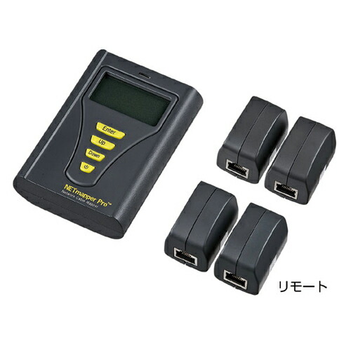 ★送料無料☆サンワサプライ LANテスター LAN-256850PRO サンワサプライ sanwa ケース類 オフィス用品 パソコン