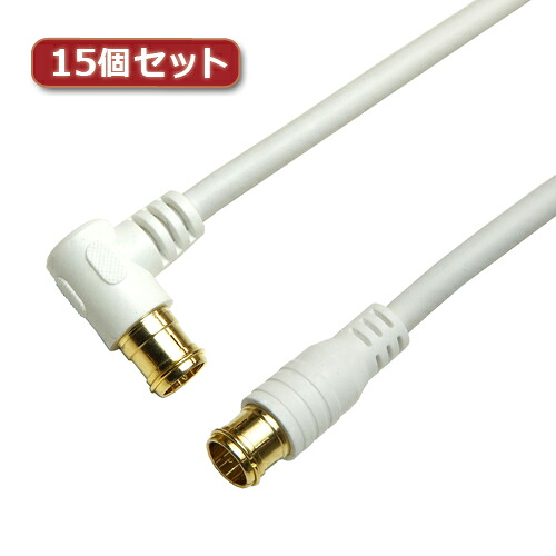 15個セット HORIC アンテナケーブル 7m ホワイト 両側F型差込式コネクタ L字/ストレートタイプ HAT70-119LPWHX15|EMBL 店