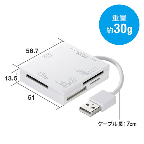 ホワイト