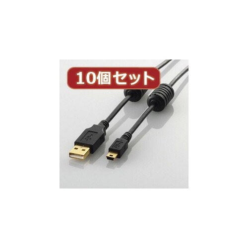 10個セット エレコム フェライトコア付きUSB2.0ケーブル 5m ブラック U2C-MF50BKX10|EMBL 店