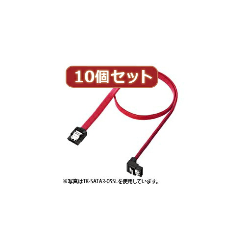 10個セットサンワサプライ 下L型シリアルATA3ケーブル TK-SATA3-03SLX10｜EMBL　店