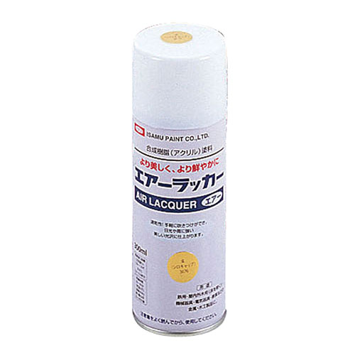 【5個仕かける】 ARTEC 吹きつける色合い(300ml)白 ATC32122X5 画材-その他