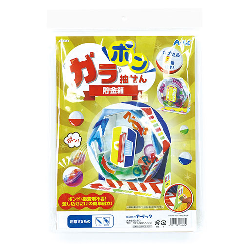 楽天市場】送料無料 ARTEC ファースターアクリル絵具 12ml 12色セット