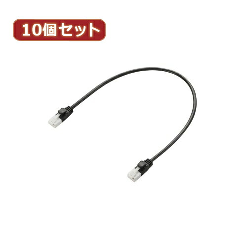 10個セット エレコム ツメ折れ防止短尺LANケーブル(Cat6準拠) LD-GPYTB BK03X10|EMBL 店