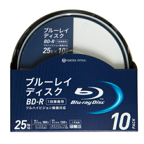 楽天市場】【20枚×5セット】 磁気研究所 HIDISC 録画用BD-R ホワイト