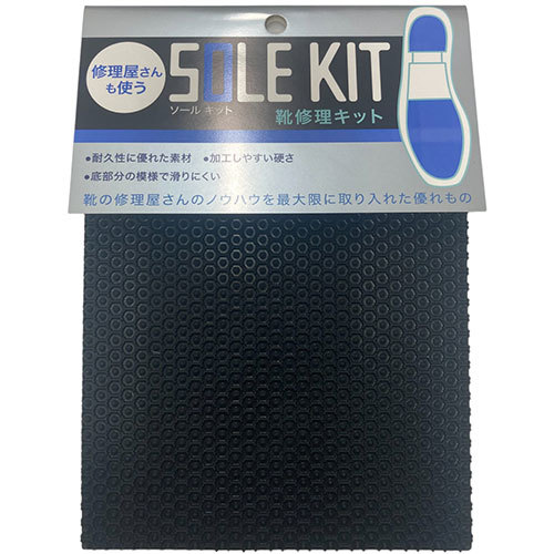 楽天市場】【5セット】 TOKYO ロイヤルリビング K.K 靴修理
