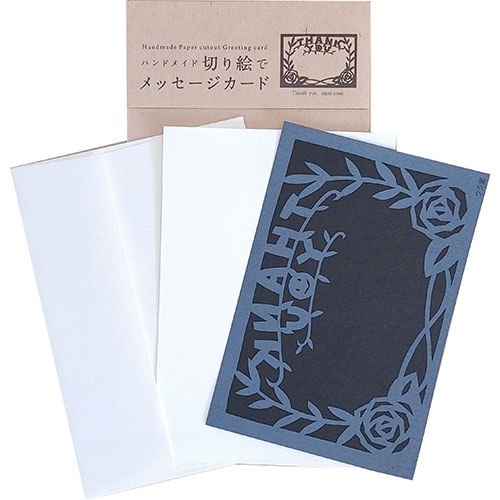 楽天市場】トラストプリンティング ハンドメイド切り絵でメッセージ