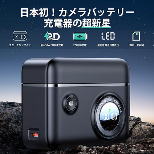 llano 2 in 1 カメラバッテリー 充電器 LP-E17 楽天市場】【SALE/クーポン配布中】llano LP-E17 バッテリー