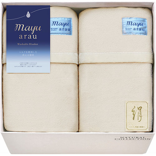mayuあらう 洗えるシルク混毛布(毛羽部分)2P 140&times;180cm L9047580｜EMBL　店