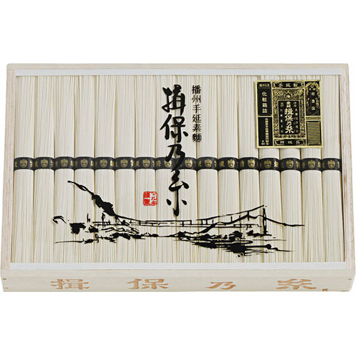 揖保乃糸 特級品 そうめん(50g)×32束 C6196546