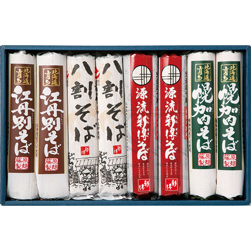 バンダイ 悪霊の館 恐怖の無人島 激戦Uボート ジャンク品