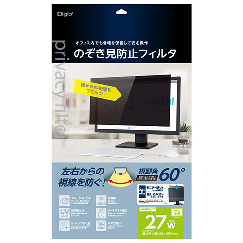 Digio のぞき見防止フィルタ デスクトップモニター用 27インチW(16:9)用 SF-NFLGPV270W｜EMBL　店