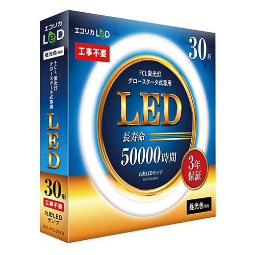 楽天市場】アイリスオーヤマ エコハイルクス 丸形LEDランプ（LED