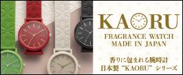 楽天市場】カクセー NEWハイヒール ワイド 消臭剤入 箱入 H-651