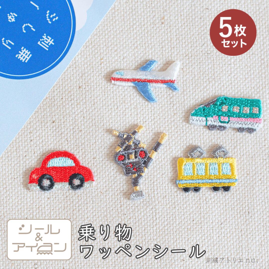 楽天市場】◇店内3点以上で10%OFFクーポン◇ ワッペン くるま シ ール